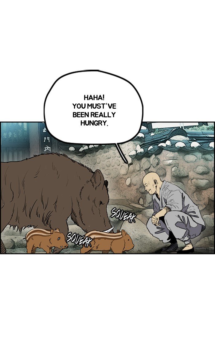 Page 7 of Chapter 258