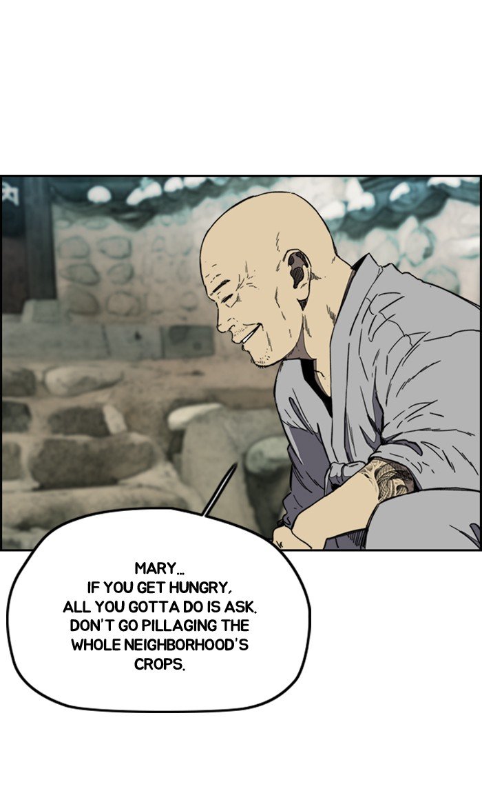 Page 8 of Chapter 258