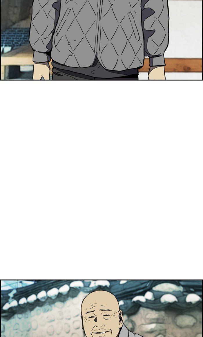 Page 17 of Chapter 258