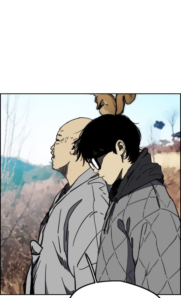 Page 33 of Chapter 258