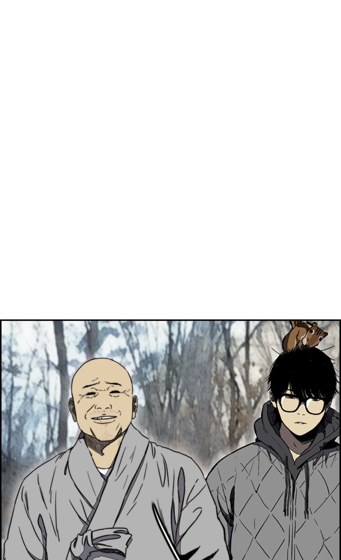 Page 43 of Chapter 258