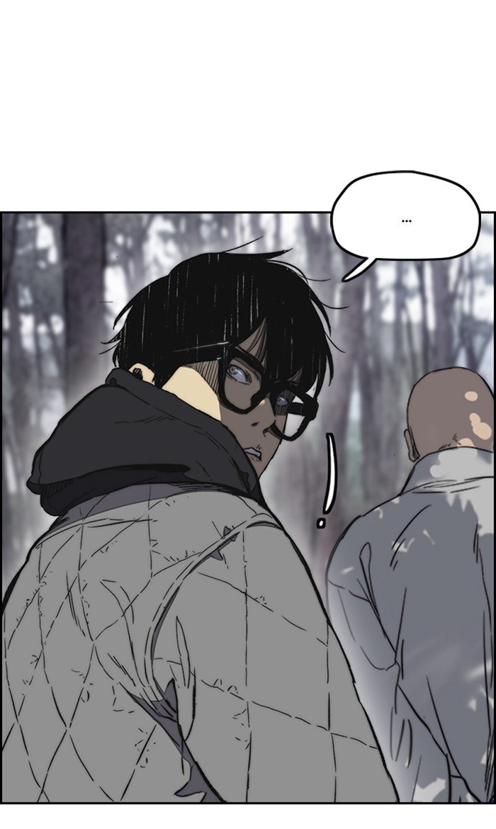Page 51 of Chapter 258