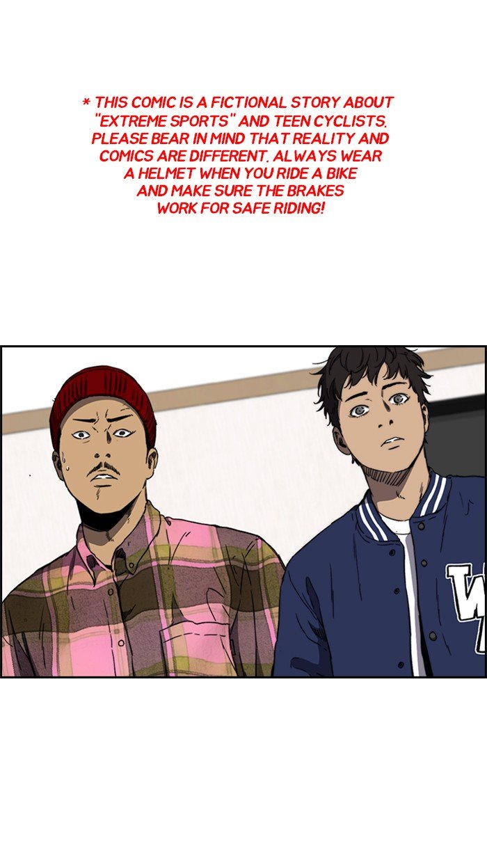 Page 1 of Chapter 259