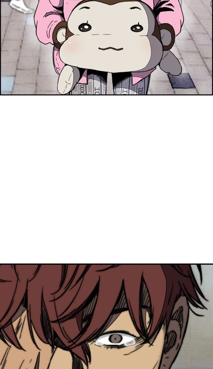 Page 29 of Chapter 259