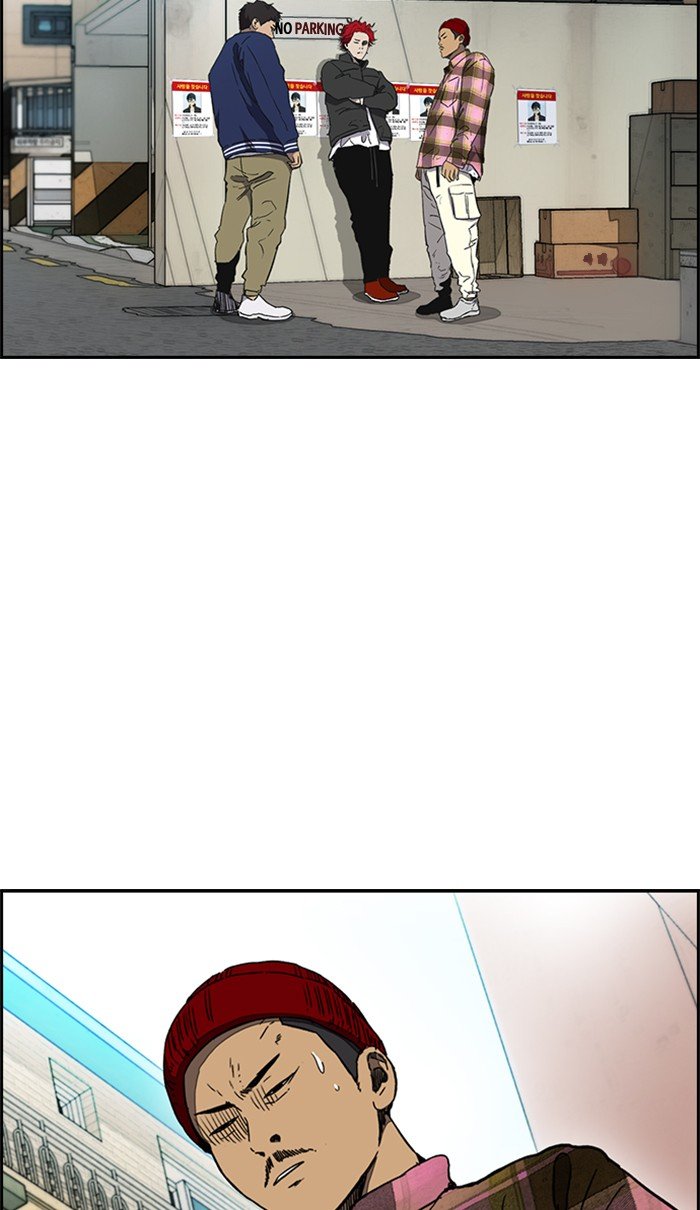 Page 55 of Chapter 259