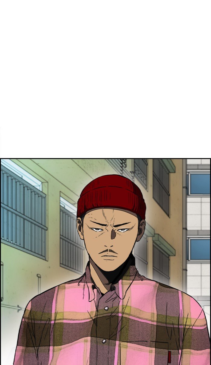 Page 61 of Chapter 259