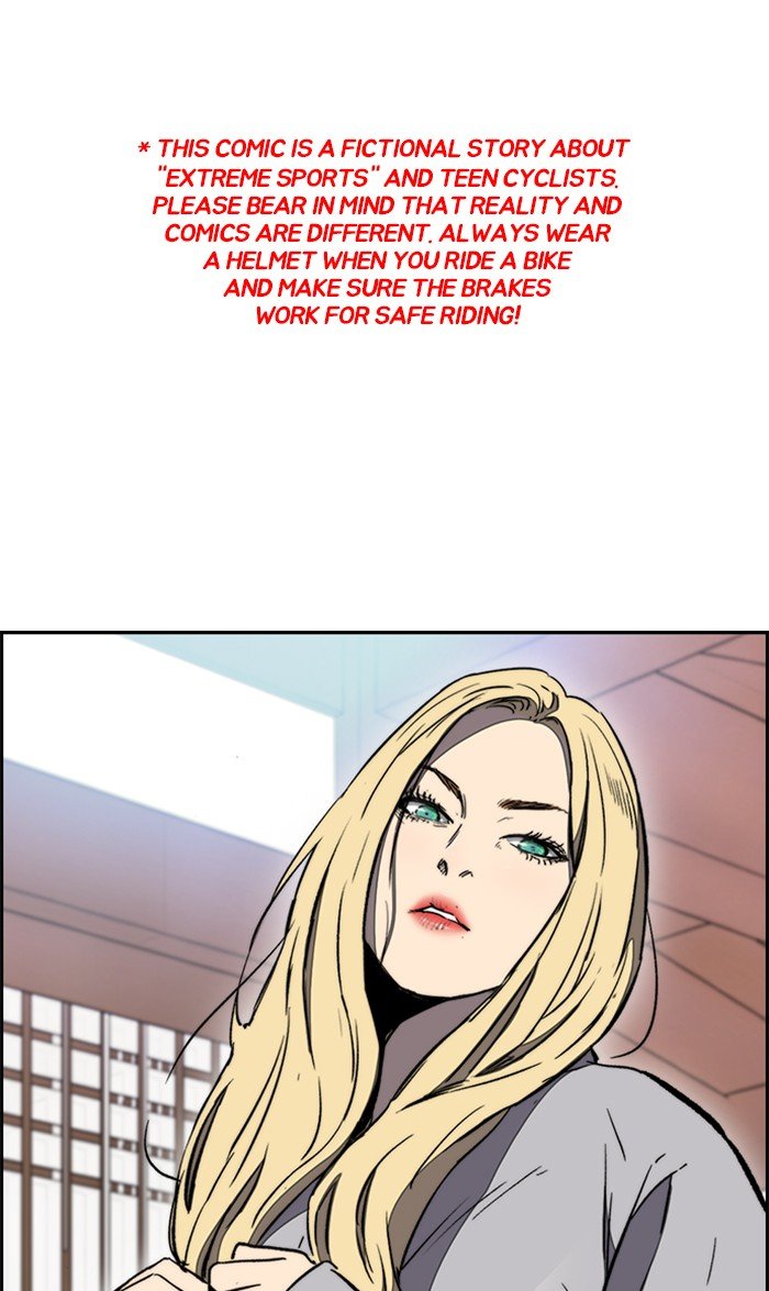 Page 1 of Chapter 260