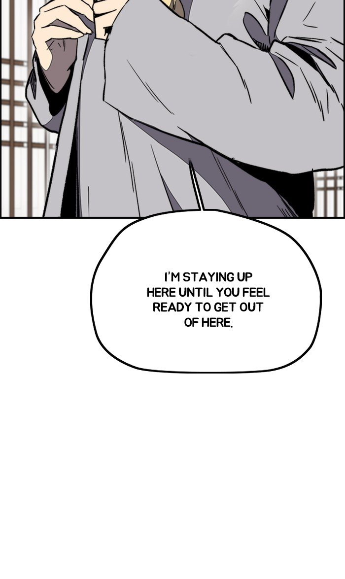 Page 2 of Chapter 260