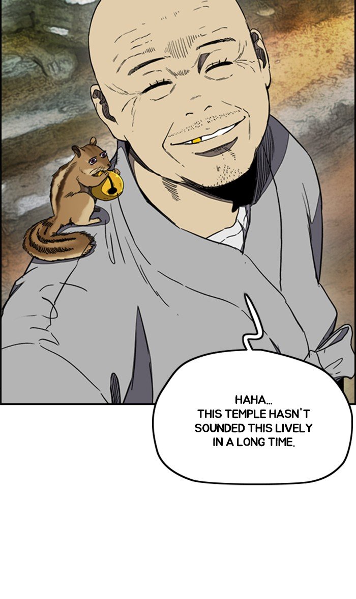 Page 7 of Chapter 260