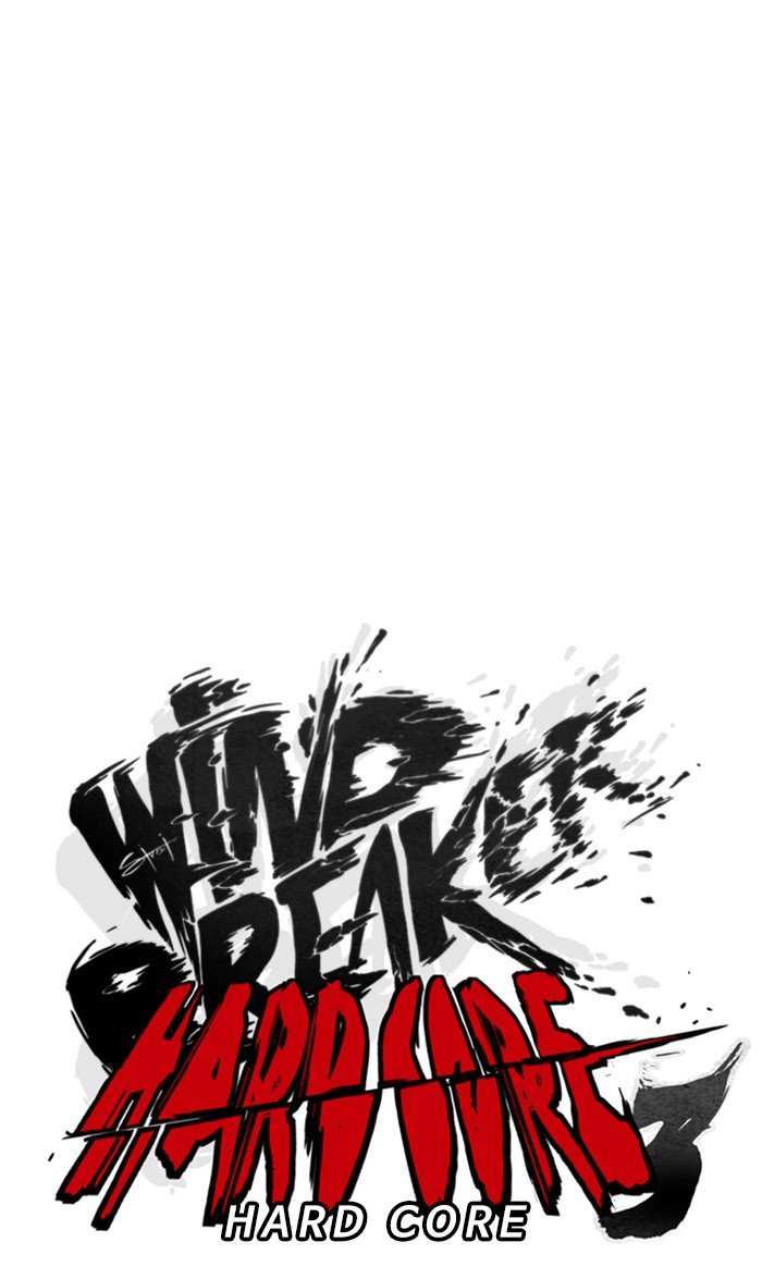 Page 8 of Chapter 260