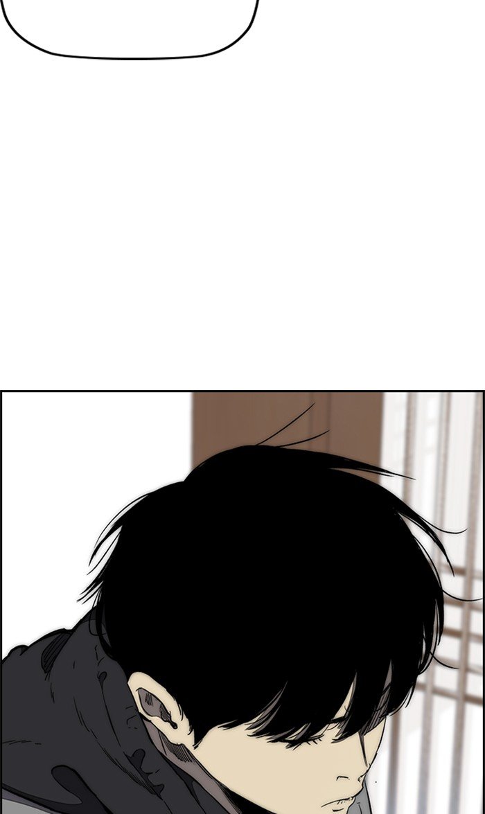 Page 11 of Chapter 260