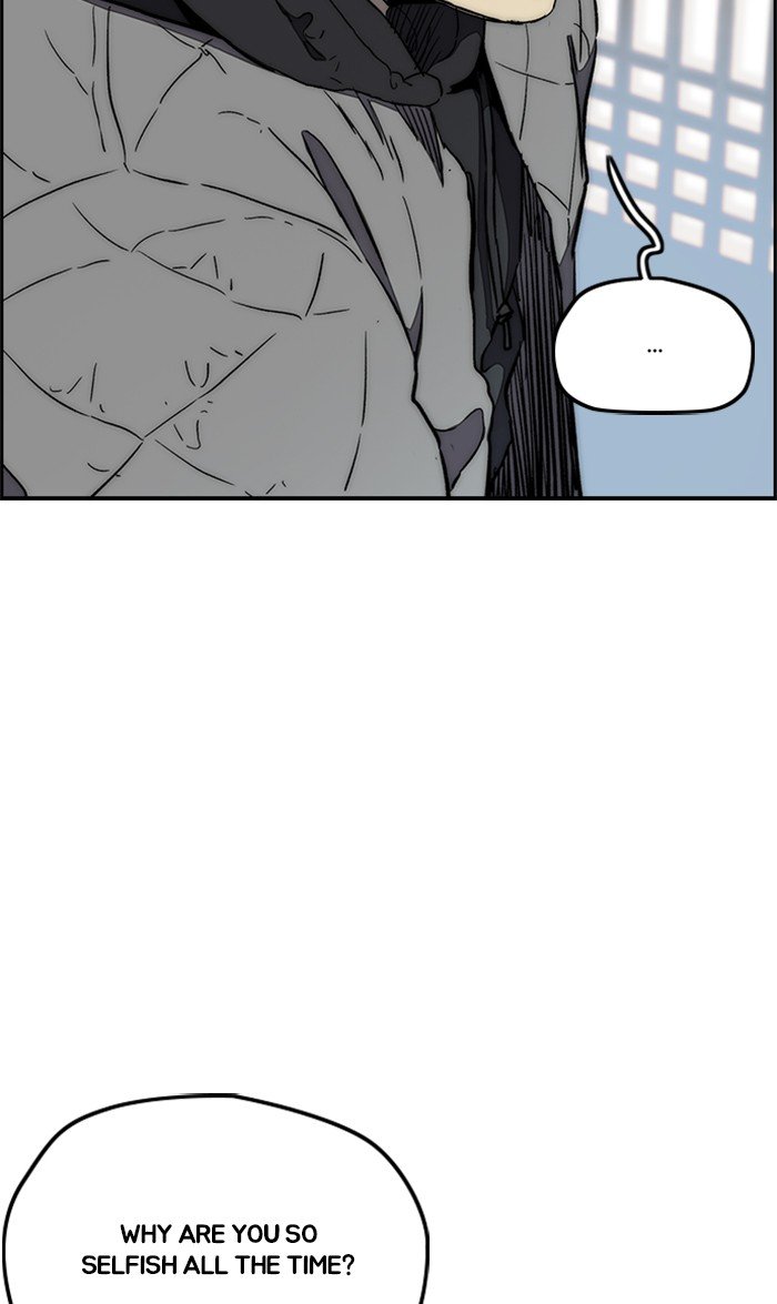 Page 12 of Chapter 260