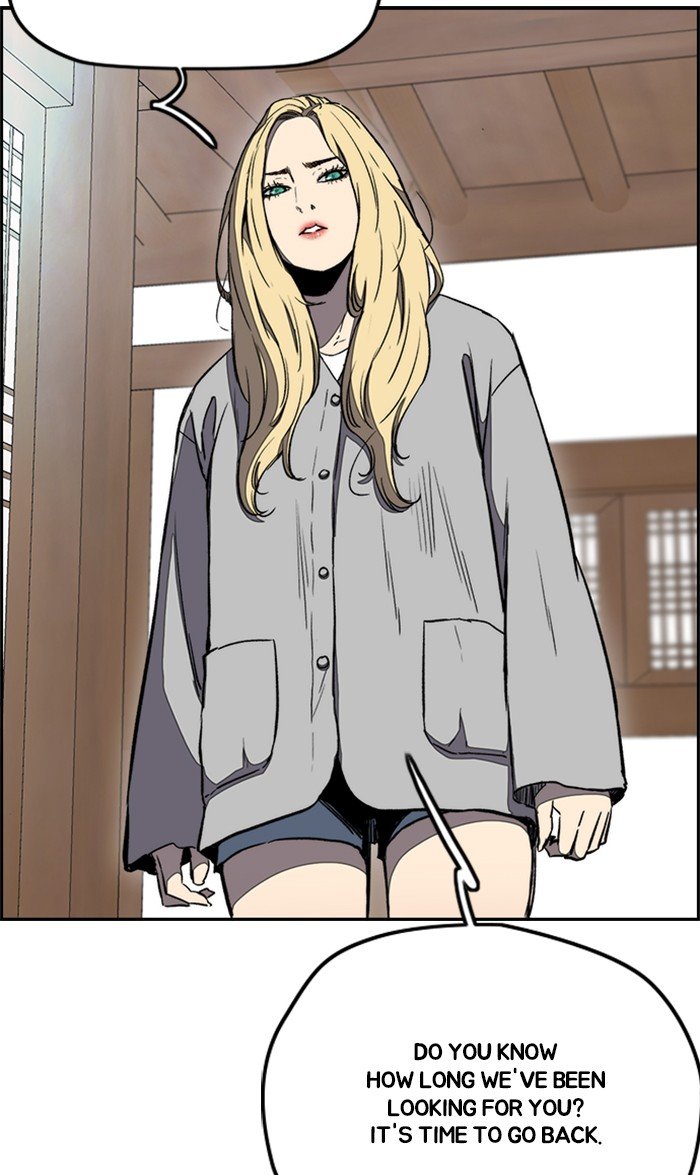 Page 13 of Chapter 260
