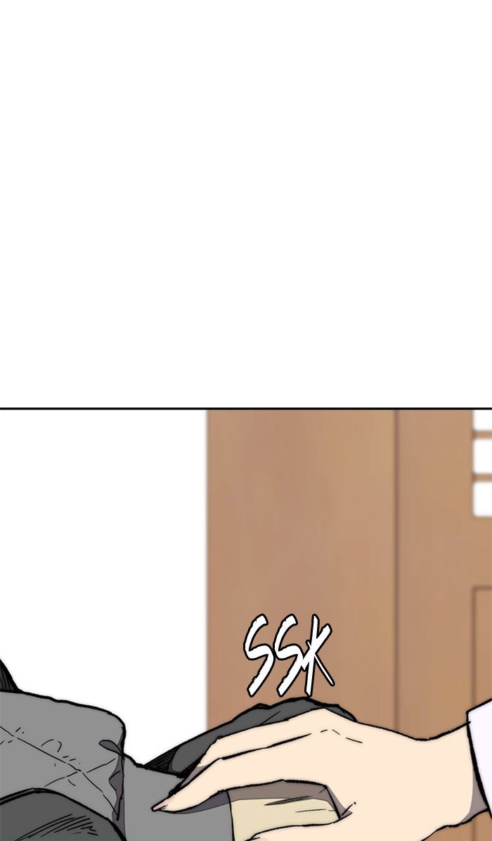 Page 26 of Chapter 260