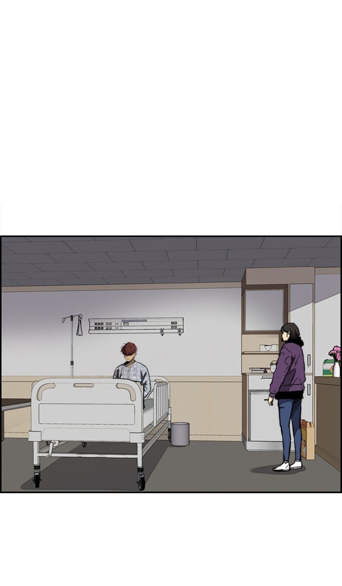 Page 3 of Chapter 261