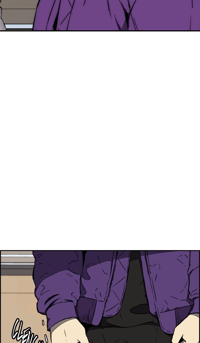 Page 5 of Chapter 261