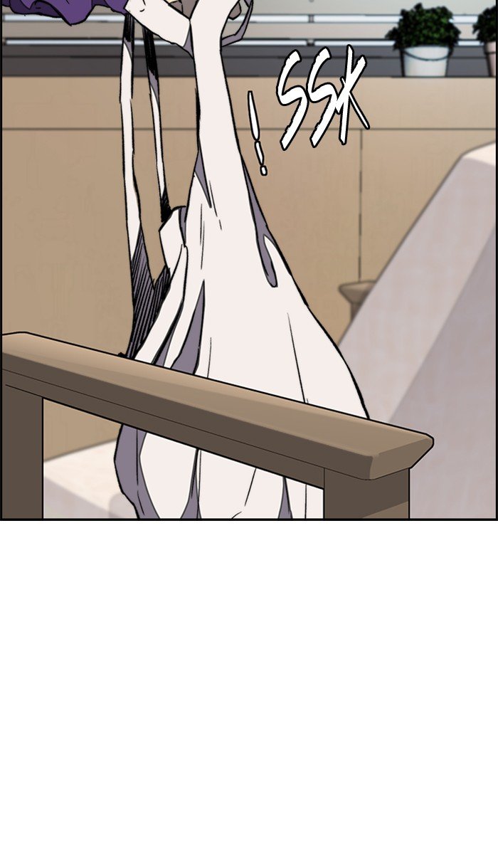 Page 9 of Chapter 261