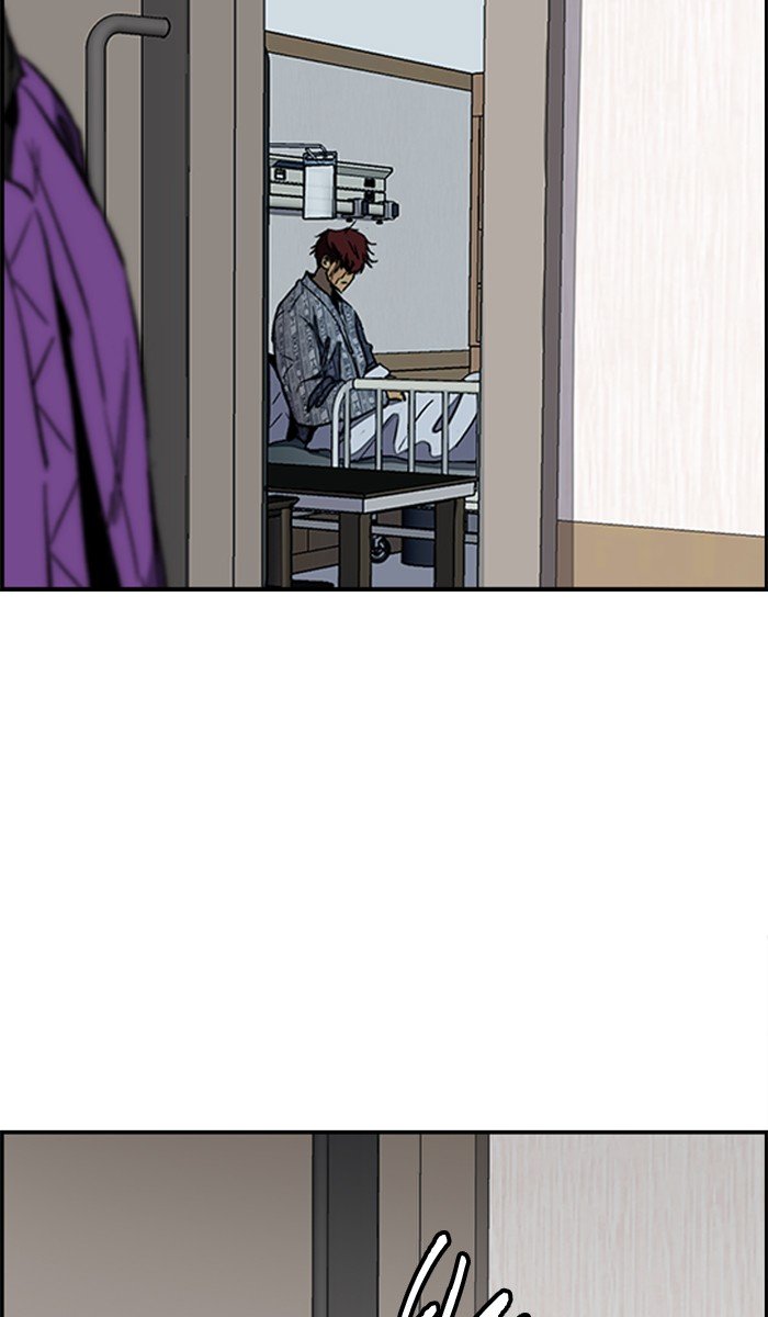 Page 17 of Chapter 261