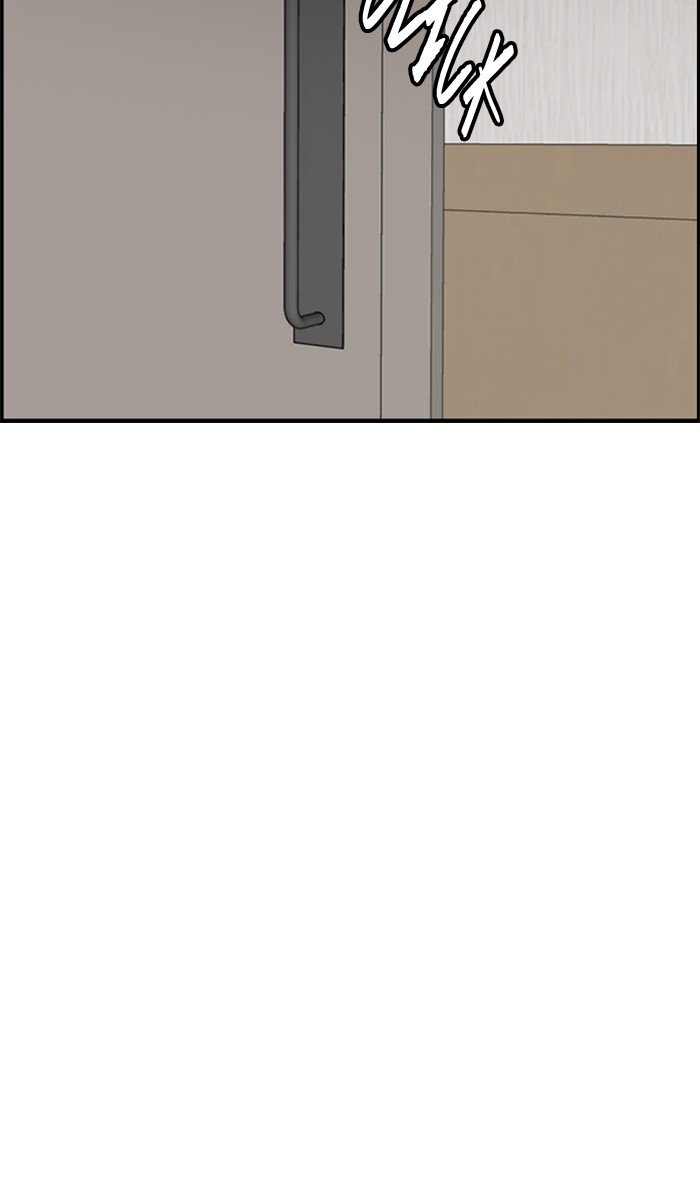 Page 18 of Chapter 261