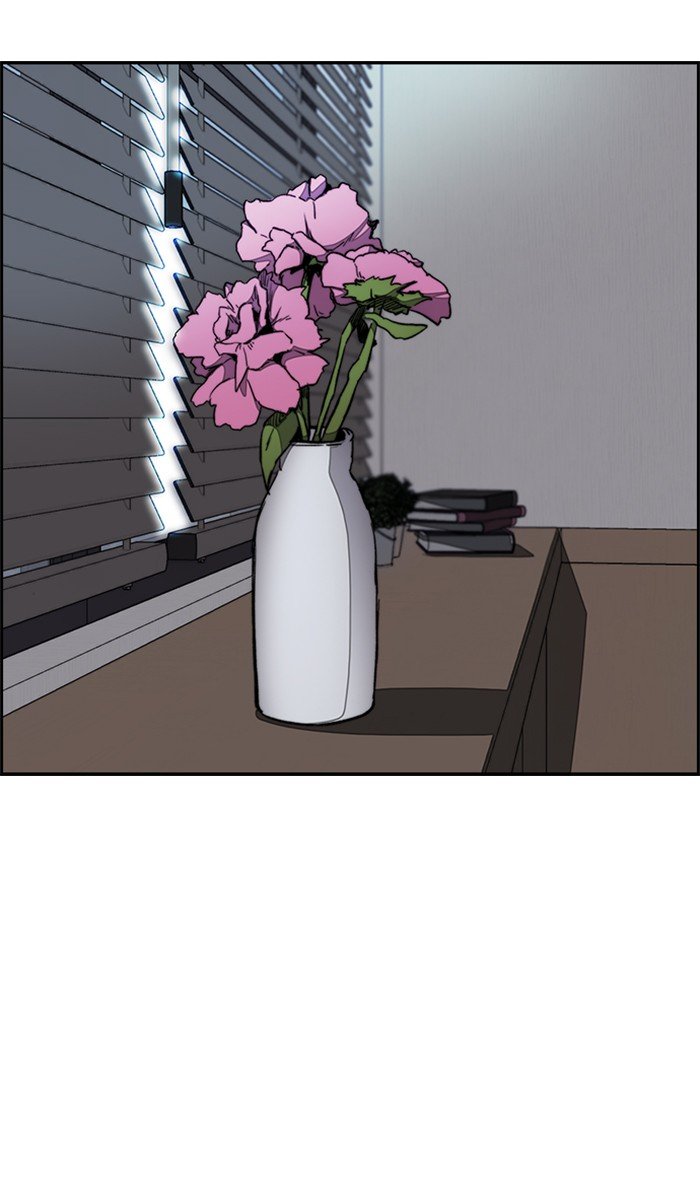 Page 19 of Chapter 261