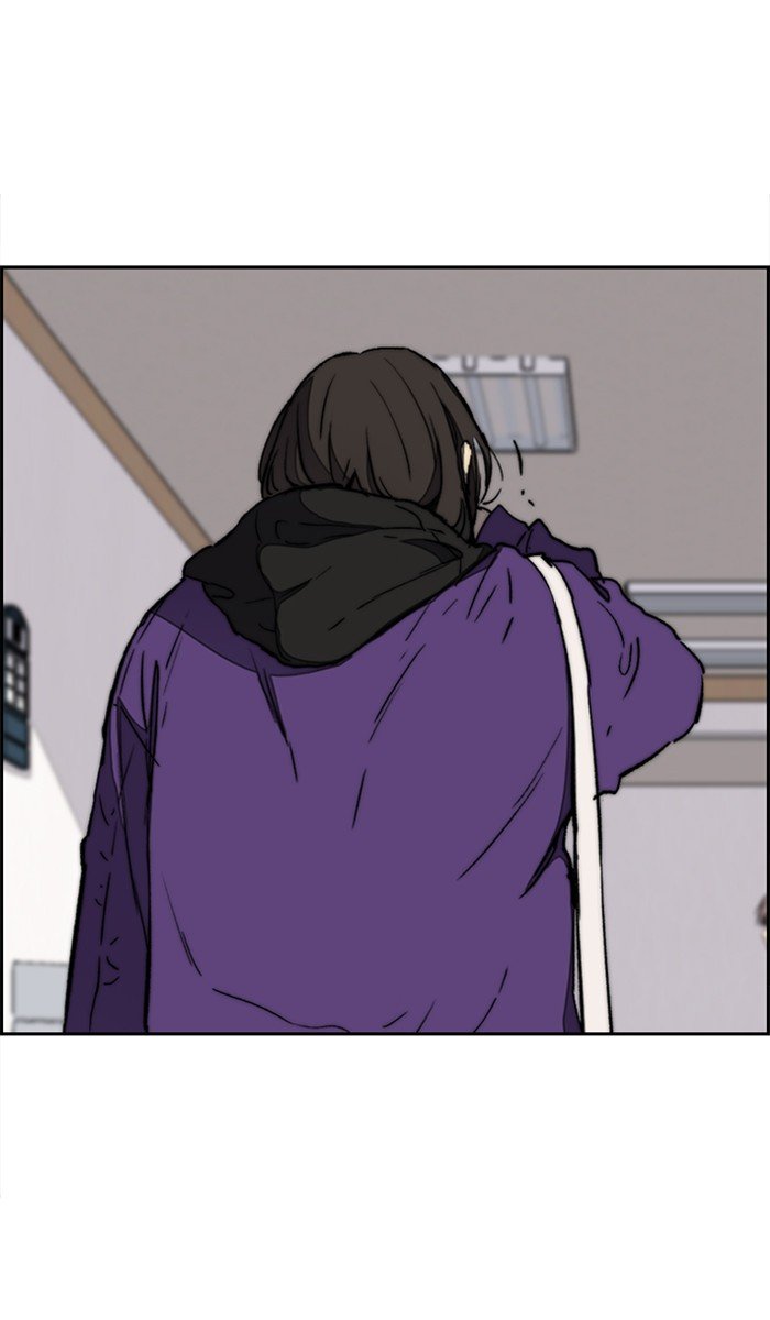 Page 23 of Chapter 261