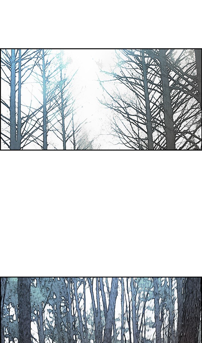 Page 26 of Chapter 261