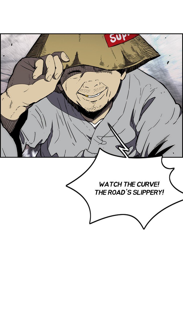 Page 47 of Chapter 261