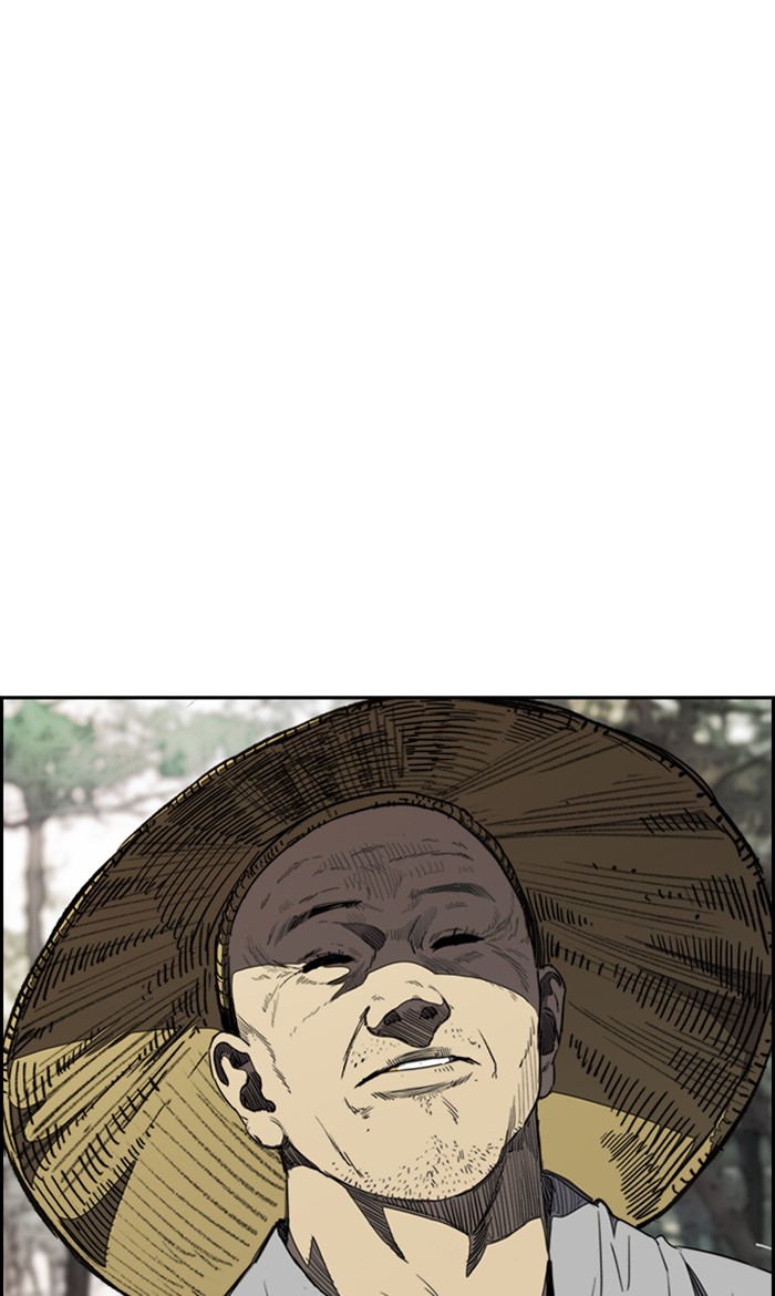 Page 111 of Chapter 262