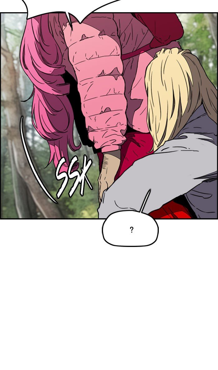 Page 25 of Chapter 262