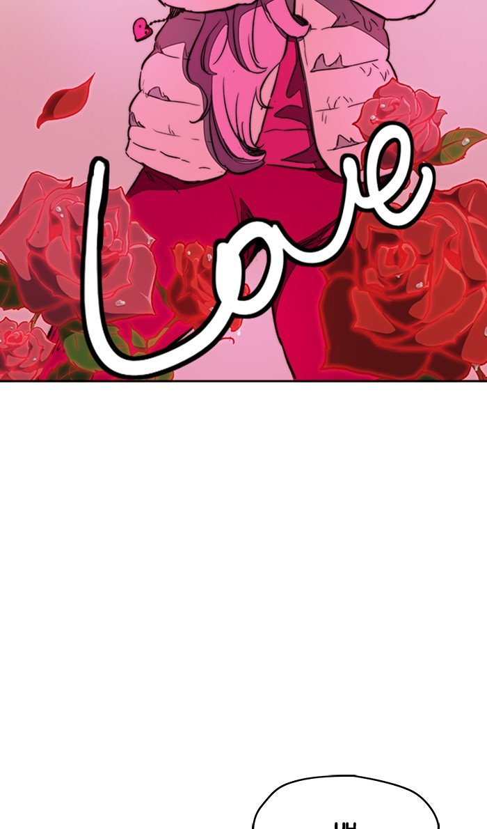 Page 27 of Chapter 262
