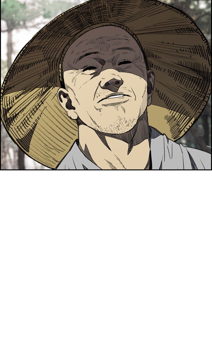 Page 4 of Chapter 263