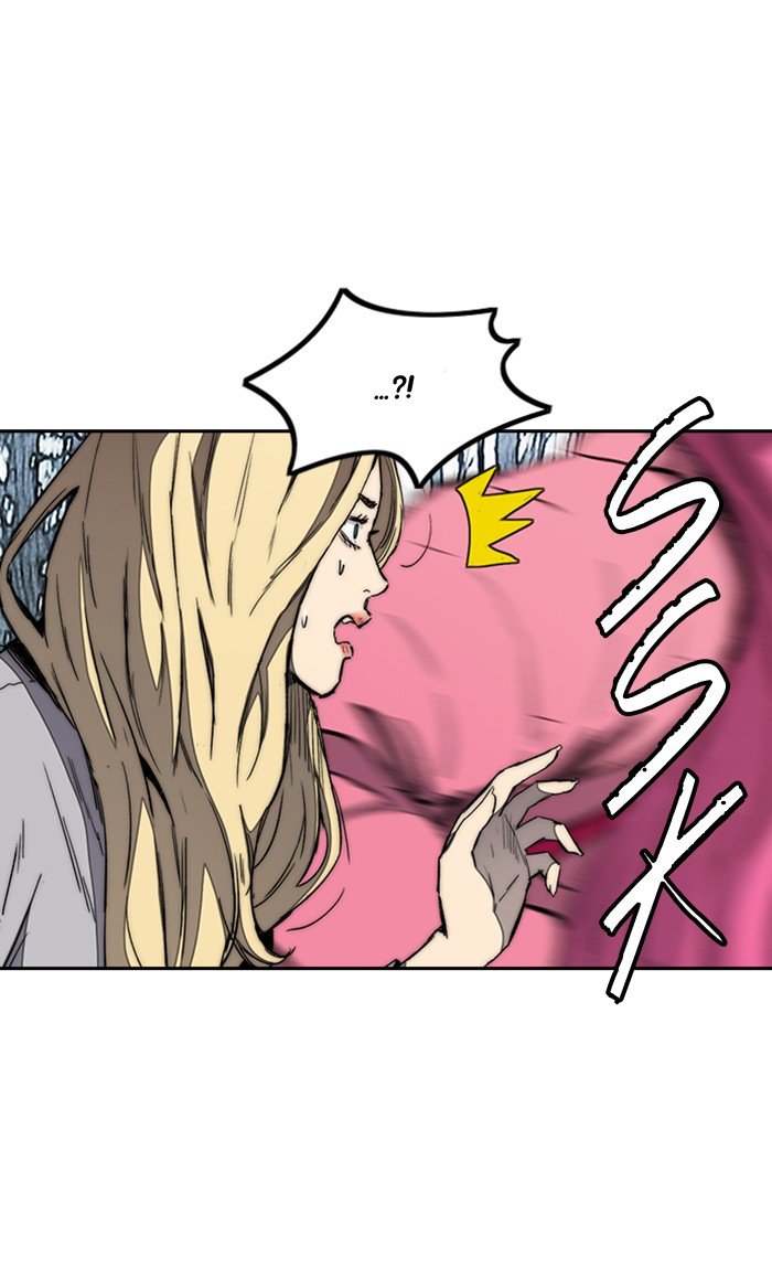 Page 14 of Chapter 263