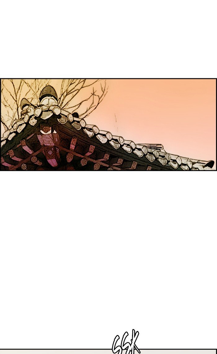 Page 27 of Chapter 263