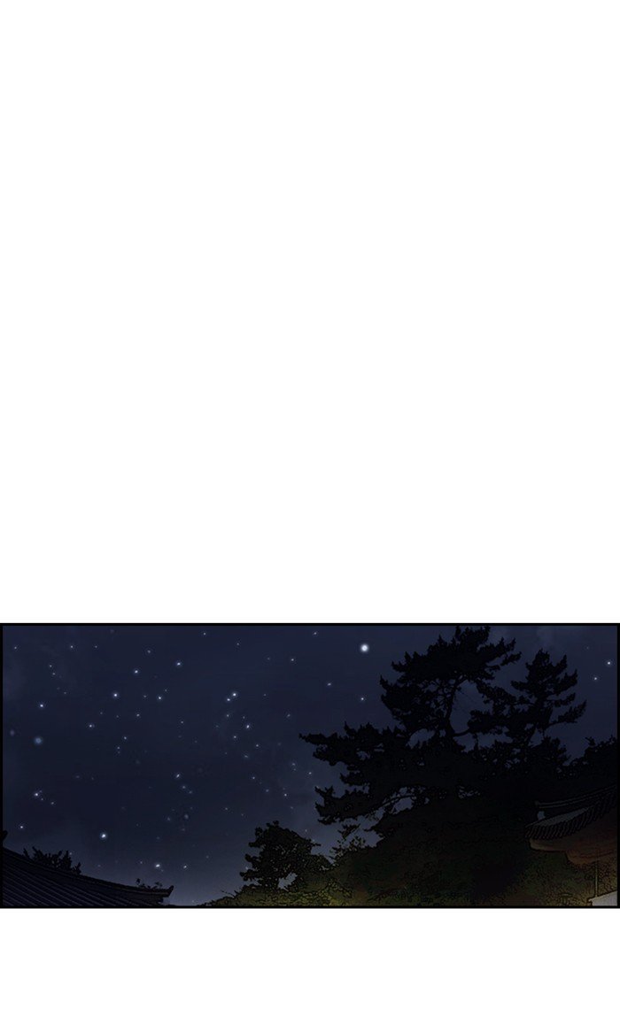 Page 41 of Chapter 263