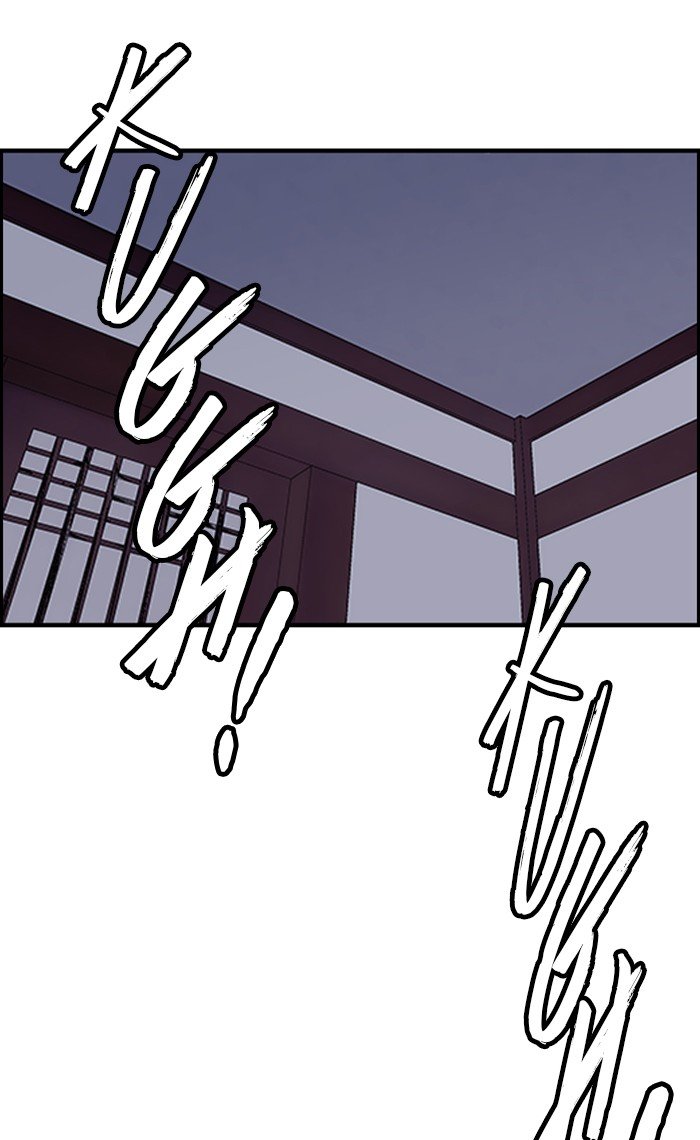 Page 43 of Chapter 263