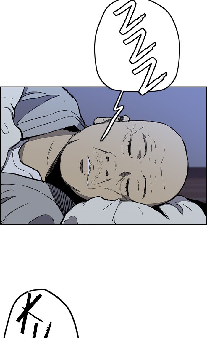 Page 47 of Chapter 263