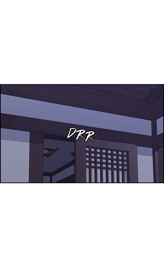 Page 52 of Chapter 263