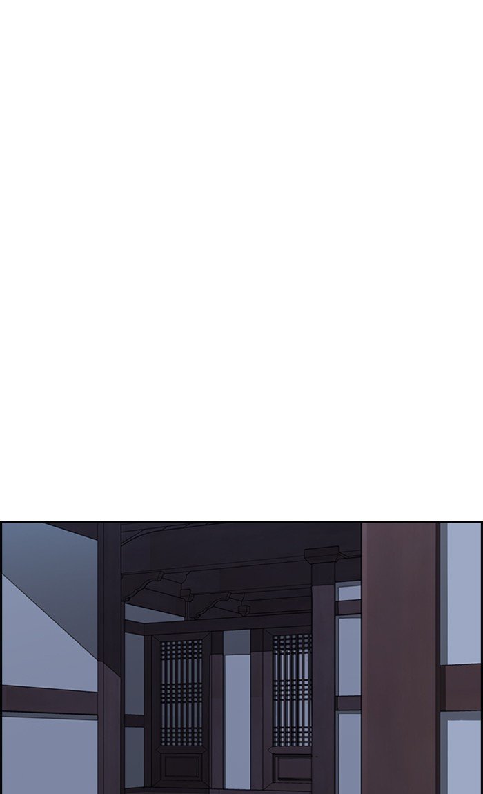 Page 61 of Chapter 263
