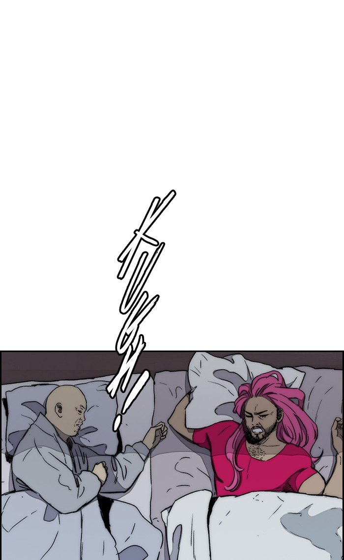 Page 84 of Chapter 263