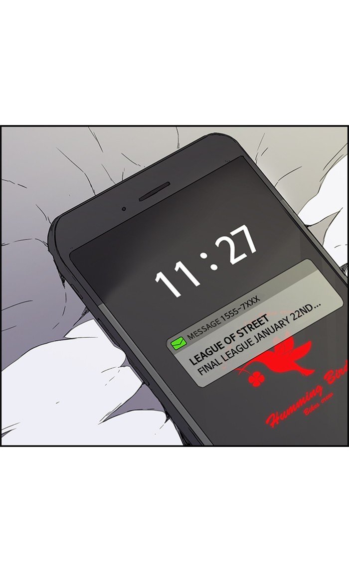 Page 3 of Chapter 264