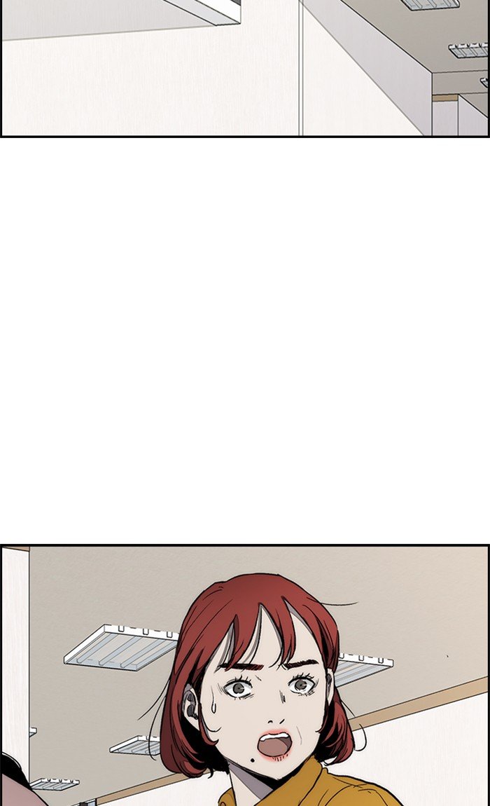 Page 5 of Chapter 264