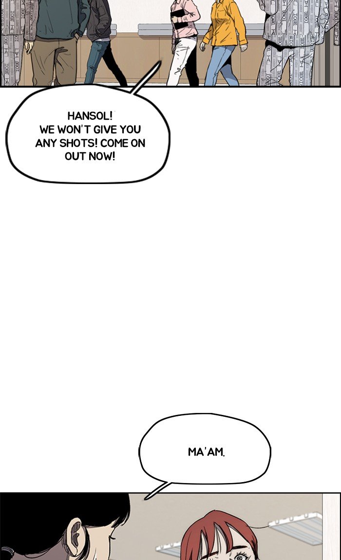 Page 7 of Chapter 264