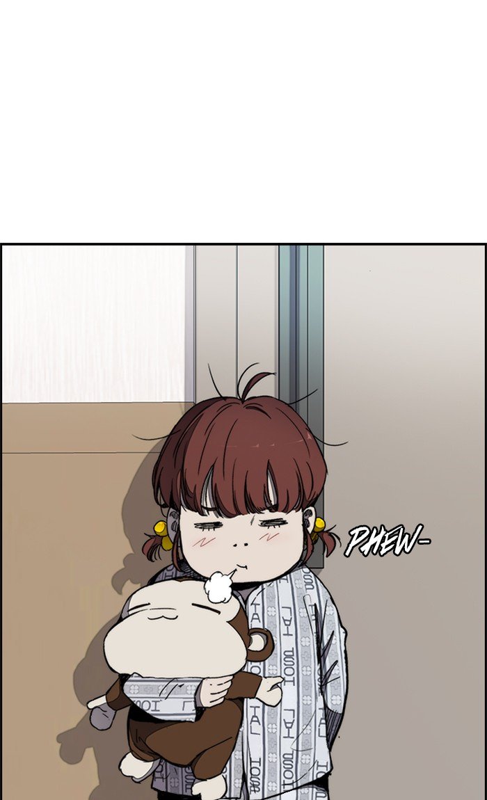 Page 12 of Chapter 264