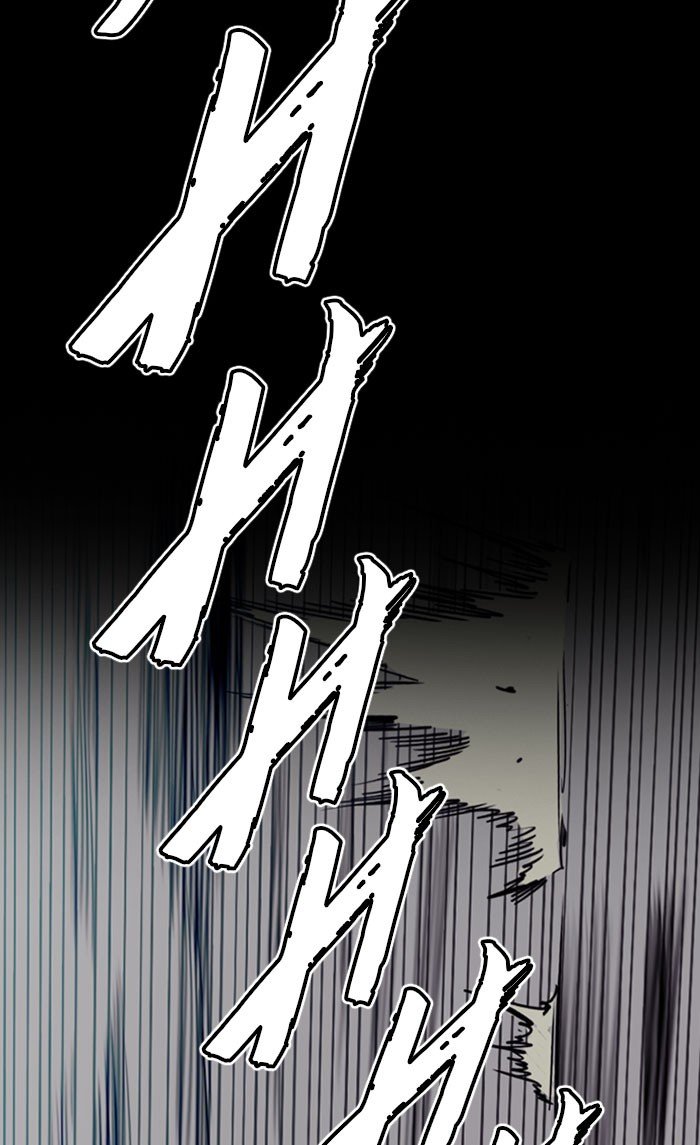 Page 15 of Chapter 265