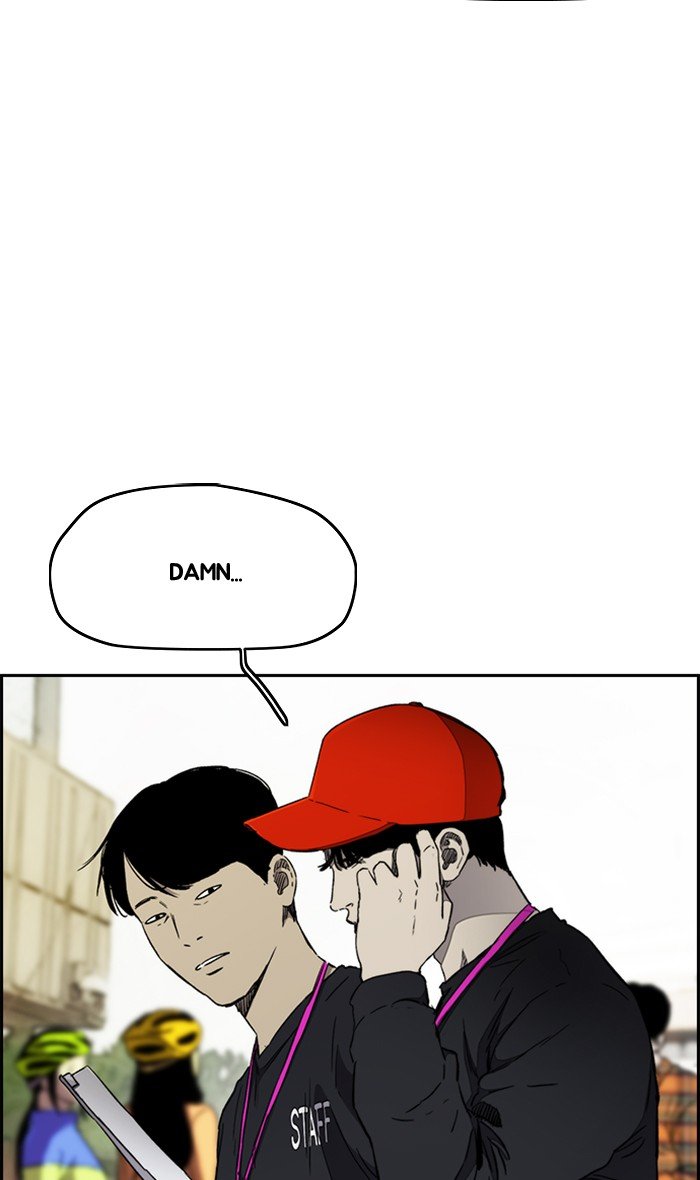 Page 83 of Chapter 265