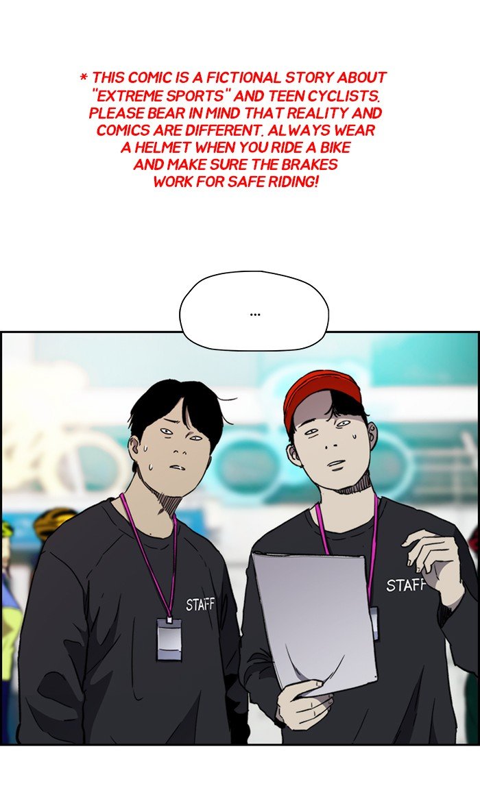 Page 1 of Chapter 266