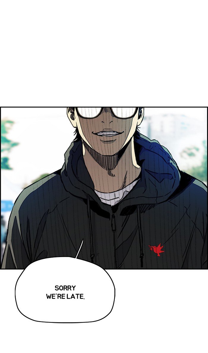 Page 3 of Chapter 266