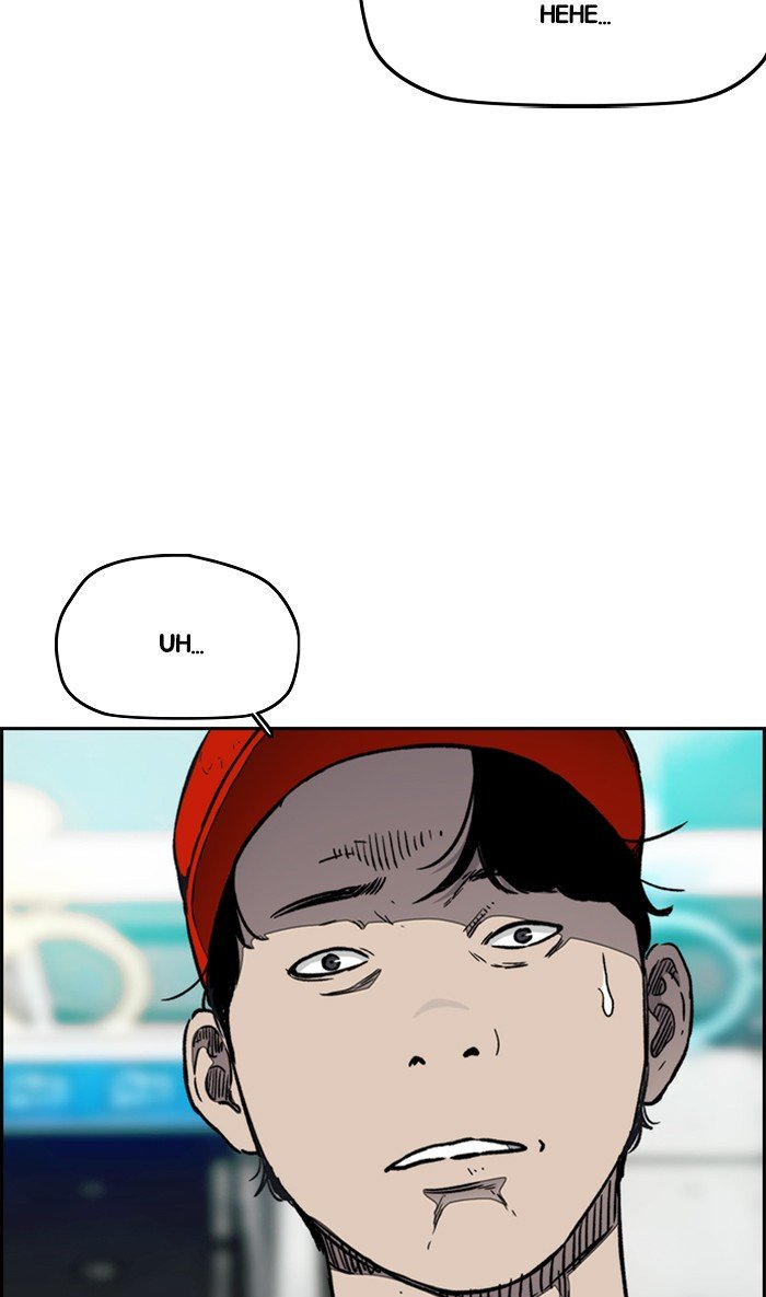 Page 7 of Chapter 266