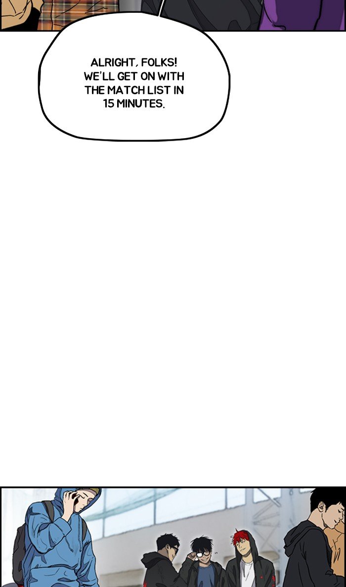 Page 14 of Chapter 266