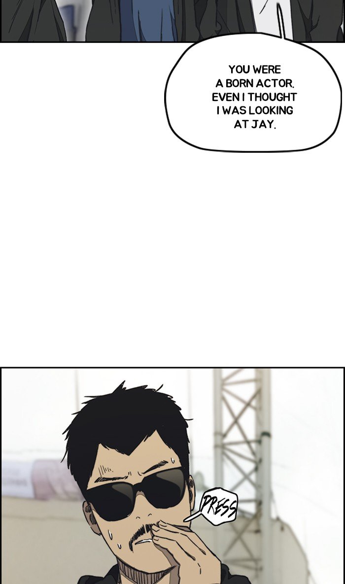 Page 17 of Chapter 266